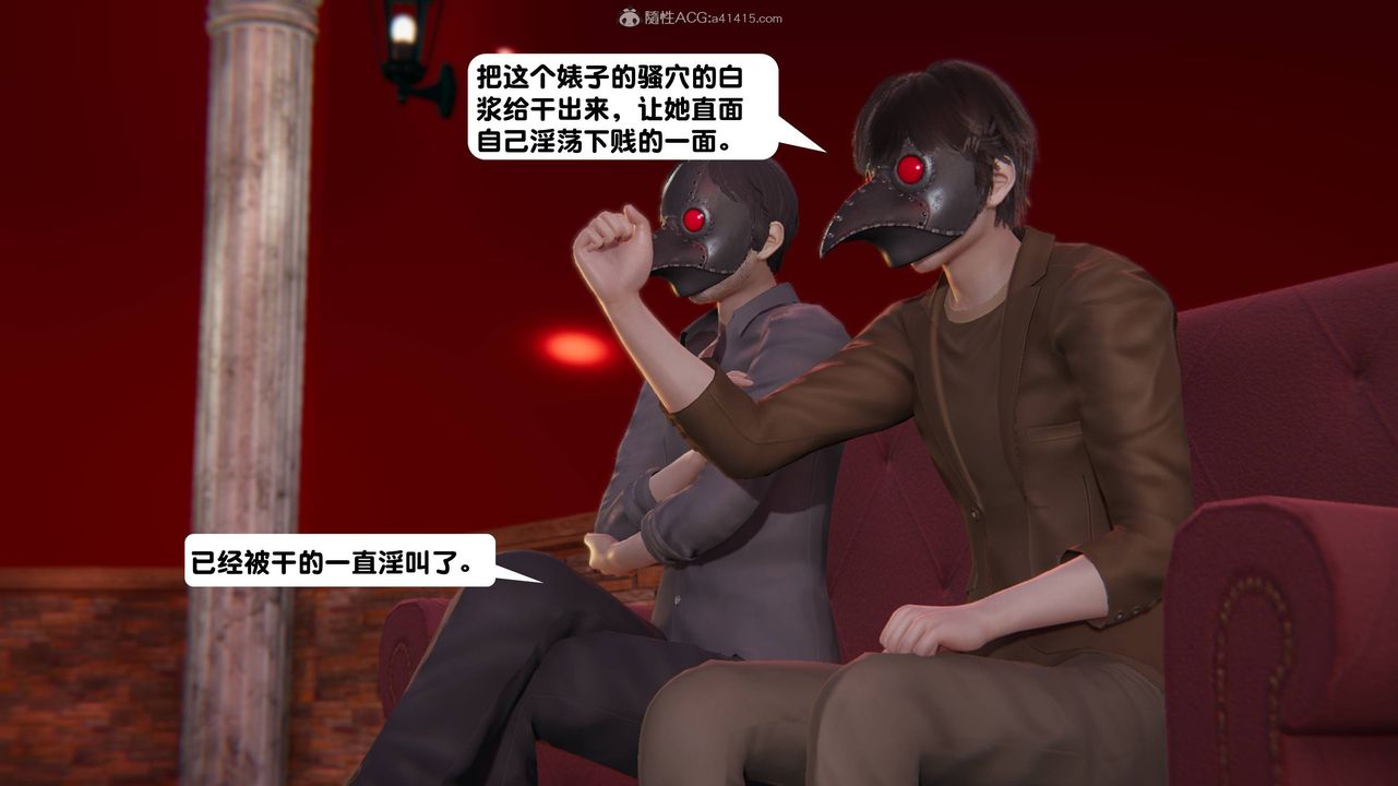 [3D]一夜暴富第13章-02话