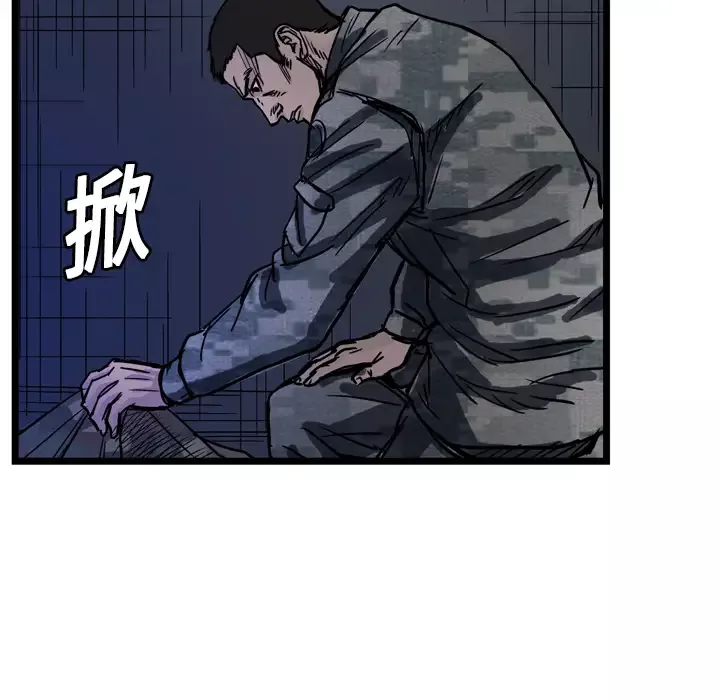 GP-禁区守卫-第4话 - 图片 45