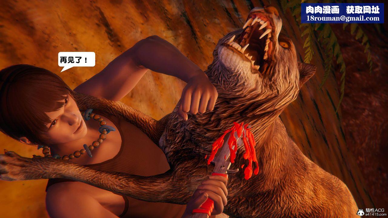 [3D]一夜暴富第13章-02话