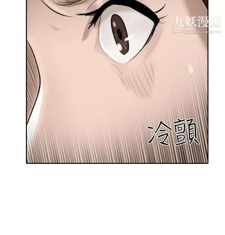 保镳-第28话 - 图片 24
