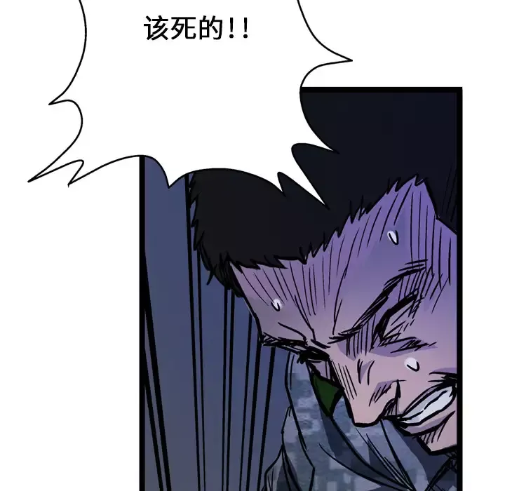 GP-禁区守卫第4话