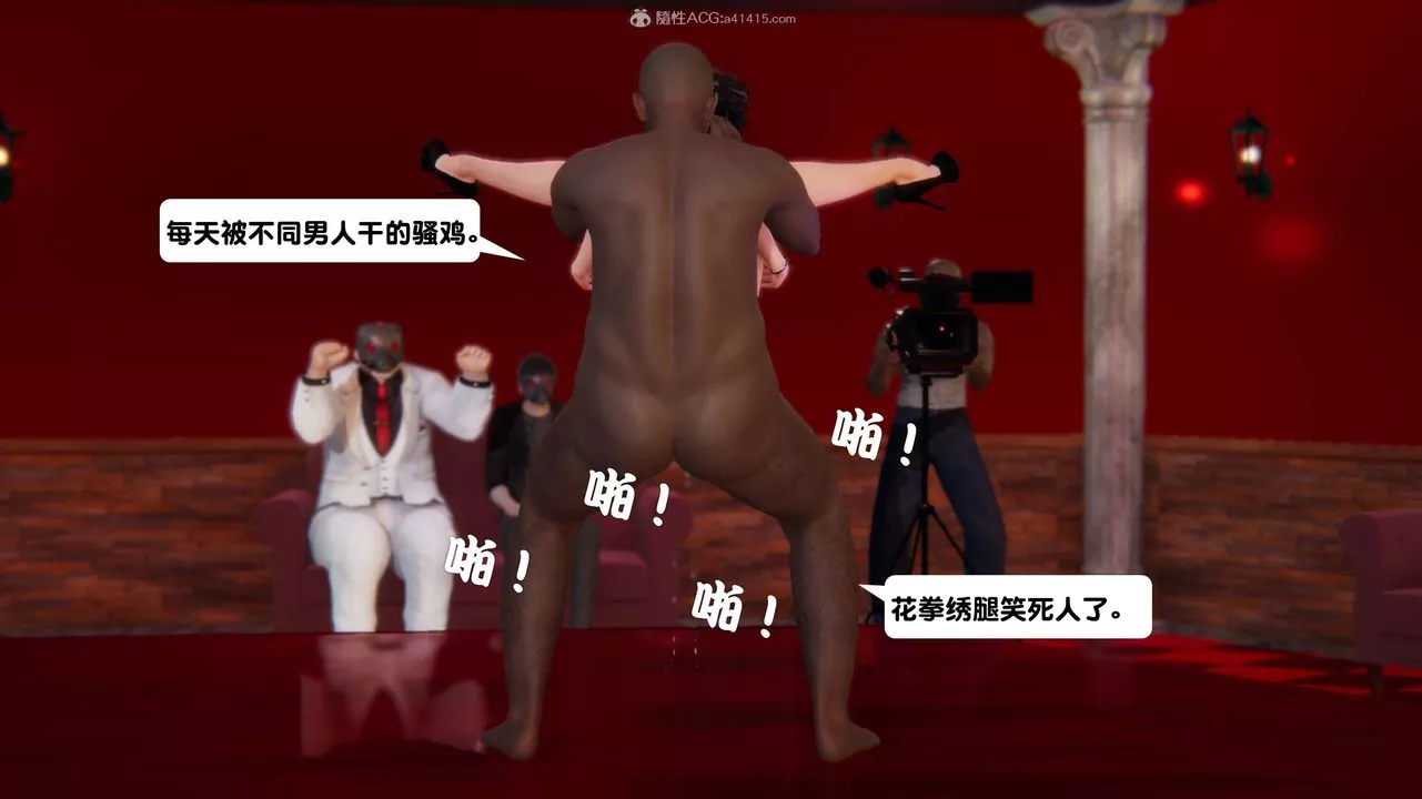 [3D]一夜暴富-第13章-02话 - 图片 41