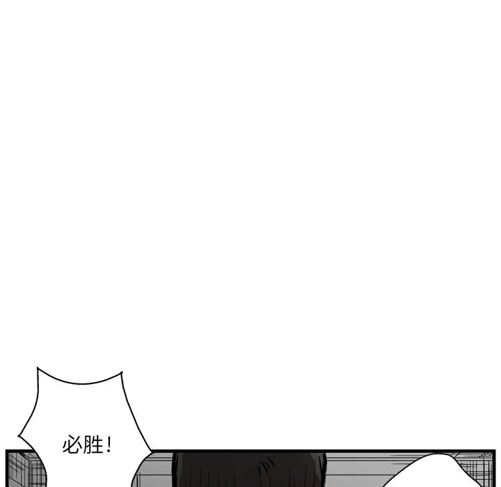 GP-禁区守卫第4话