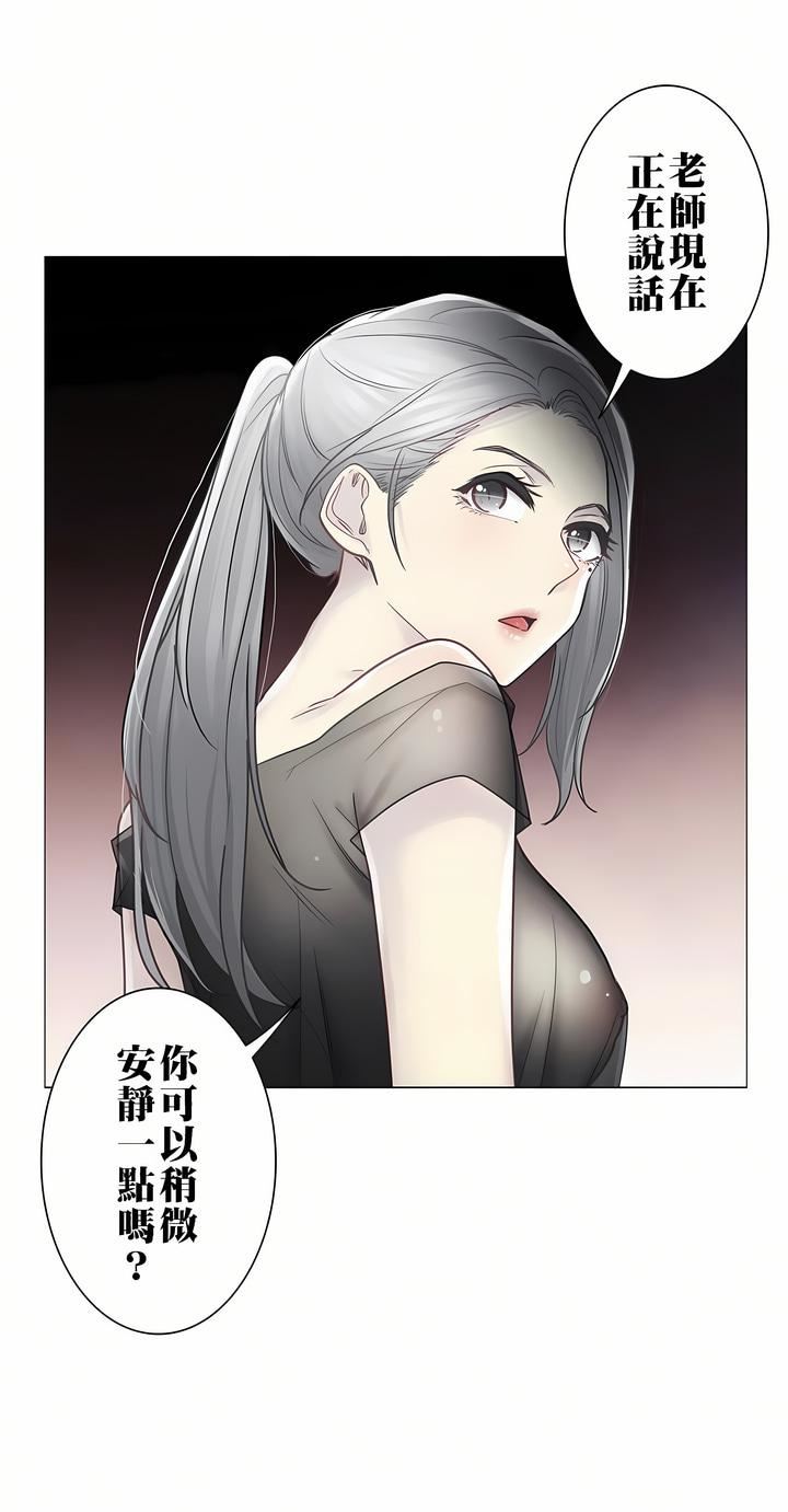 触电！～解封之触～第二季38话