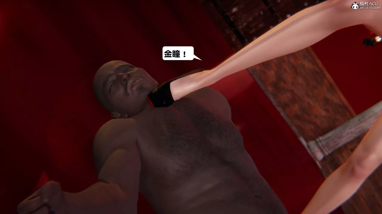 [3D]一夜暴富-第13章-02话 - 图片 60