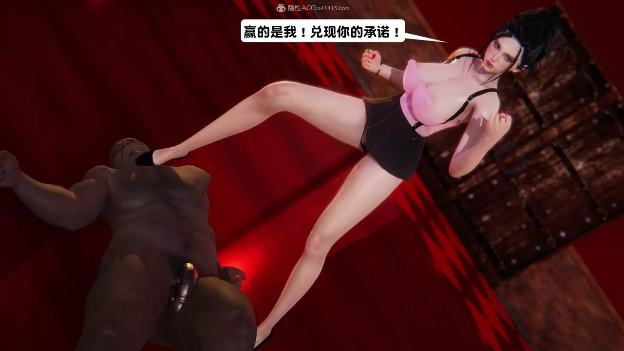 [3D]一夜暴富第13章-02話