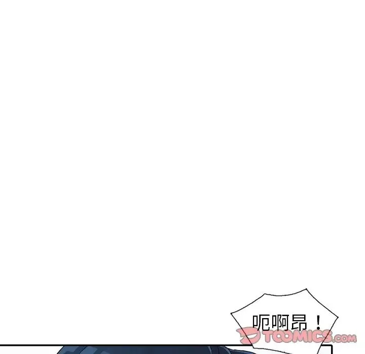 娜娜變身記第10话