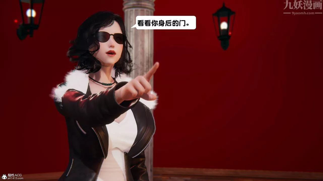[3D]一夜暴富-第13章-02话 - 图片 63