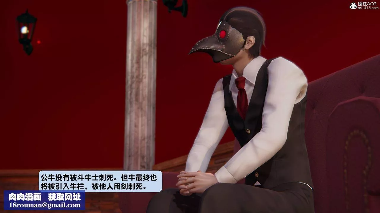 [3D]一夜暴富第13章-02話