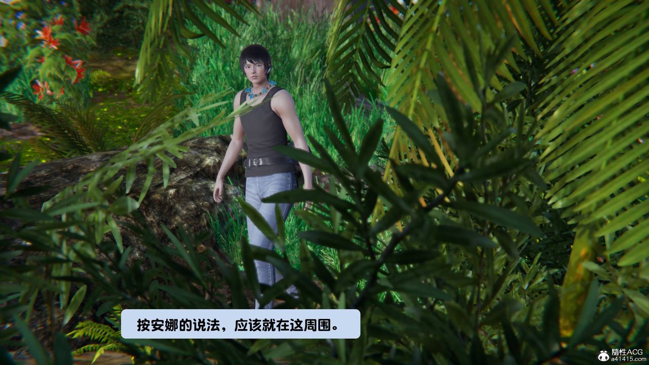 [3D]一夜暴富第14章-01话