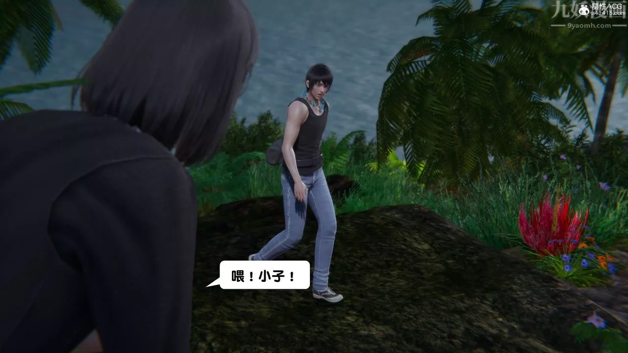 [3D]一夜暴富-第14章-01话 - 图片 5