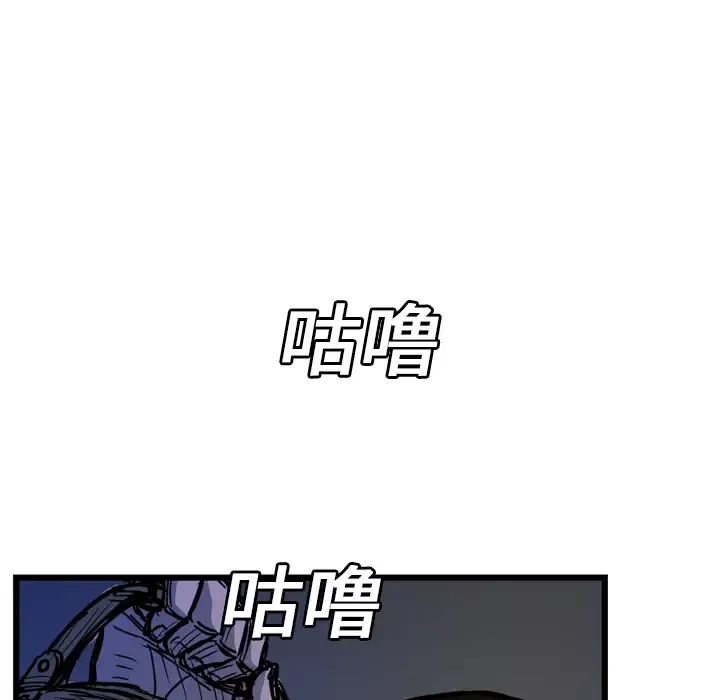 GP-禁区守卫第4话