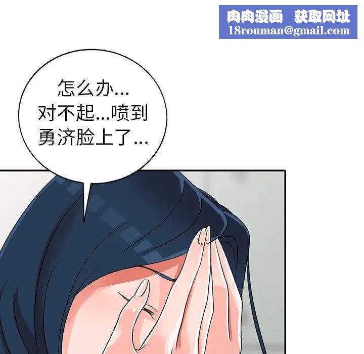 娜娜变身记第10话