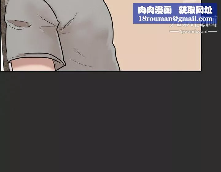保鑣第30話