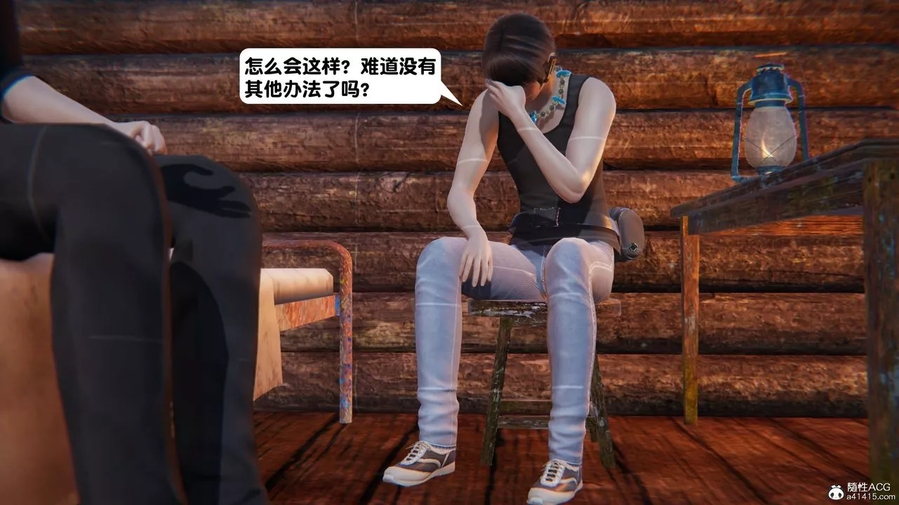 [3D]一夜暴富第14章-01話