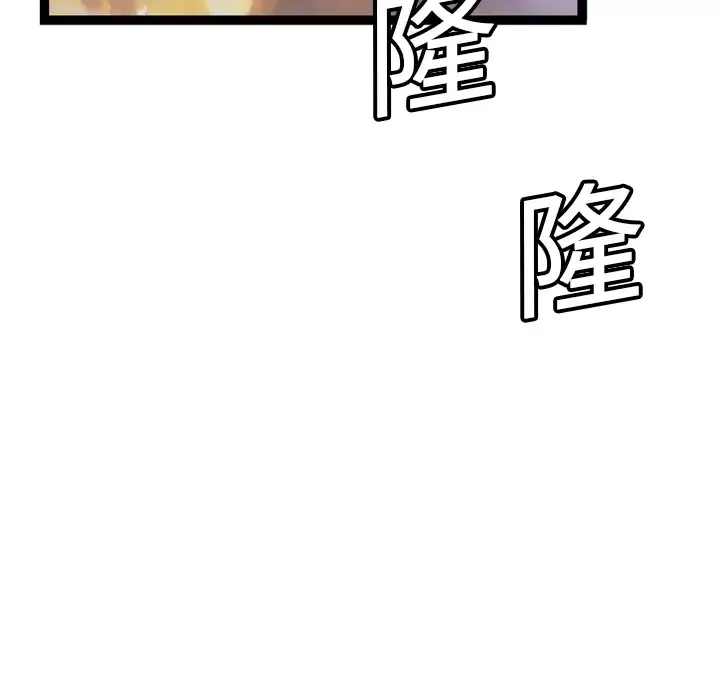 GP-禁区守卫第4话
