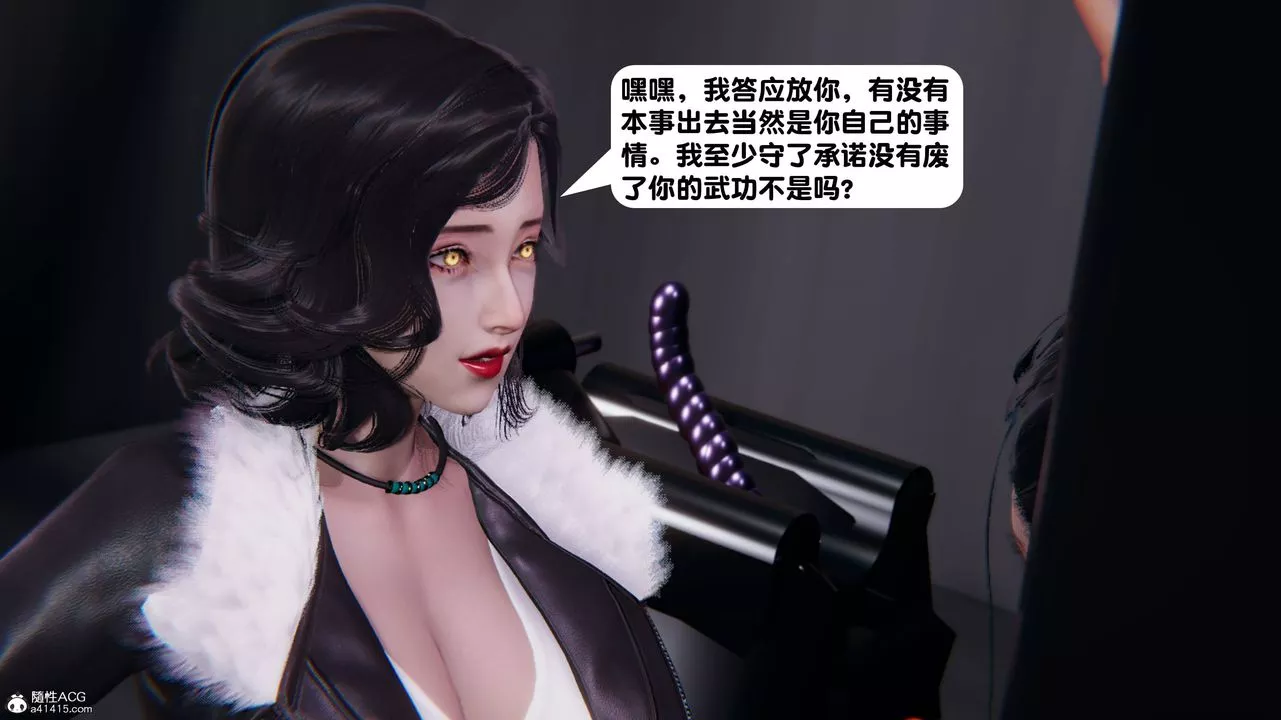 [3D]一夜暴富-第14章-01话 - 图片 25