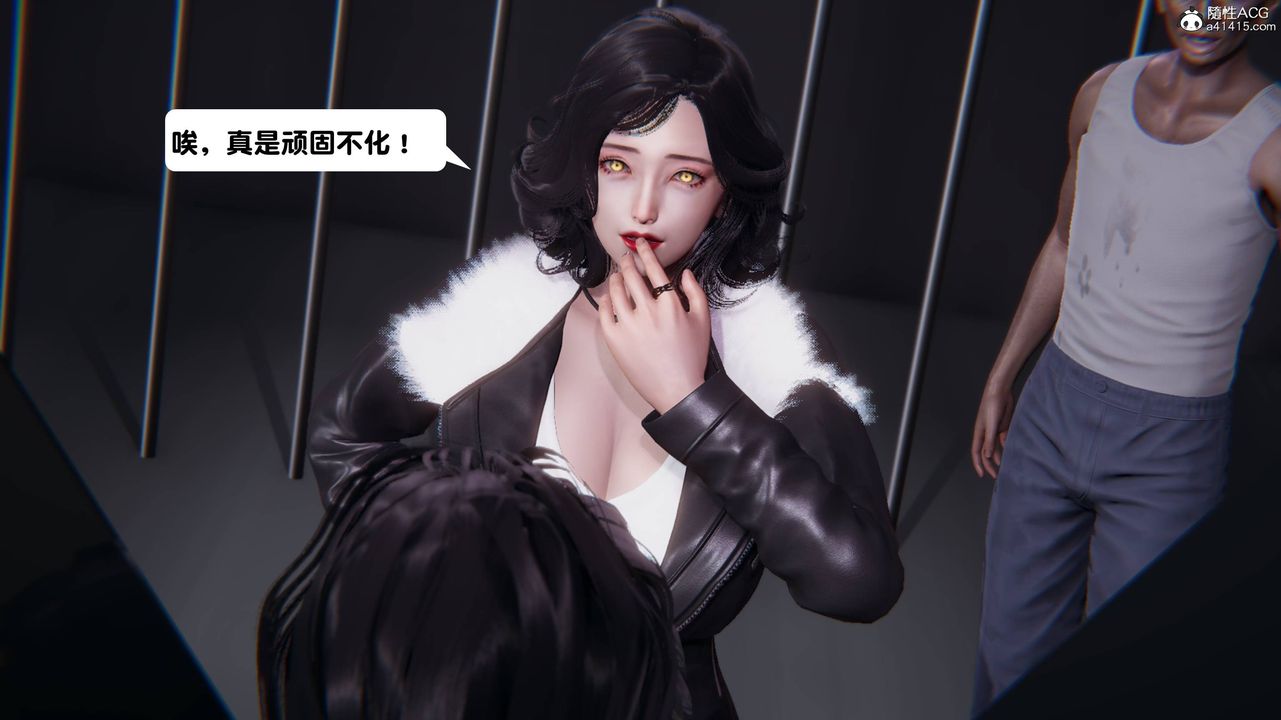 [3D]一夜暴富第14章-01话