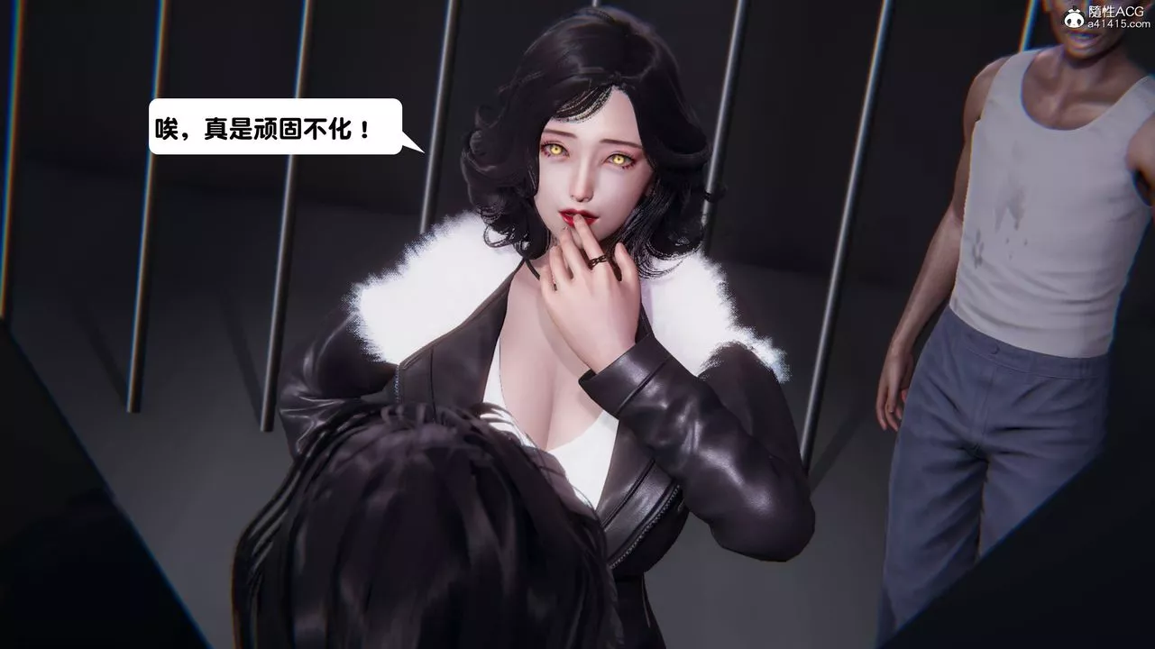 [3D]一夜暴富第14章-01話