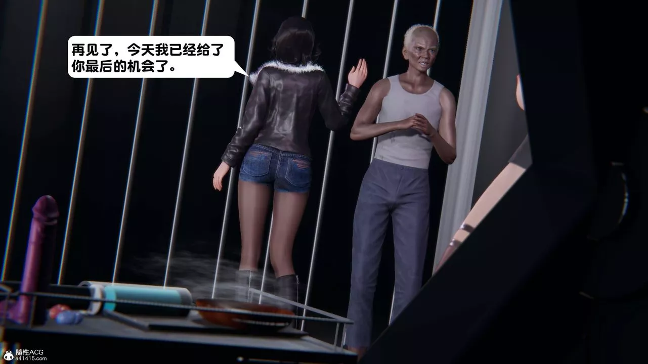 [3D]一夜暴富第14章-01話