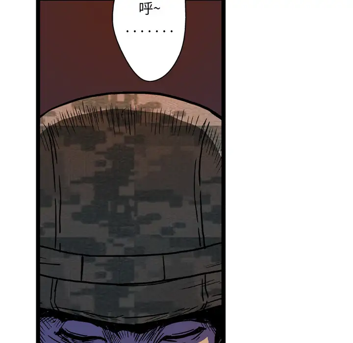 GP-禁区守卫第4话