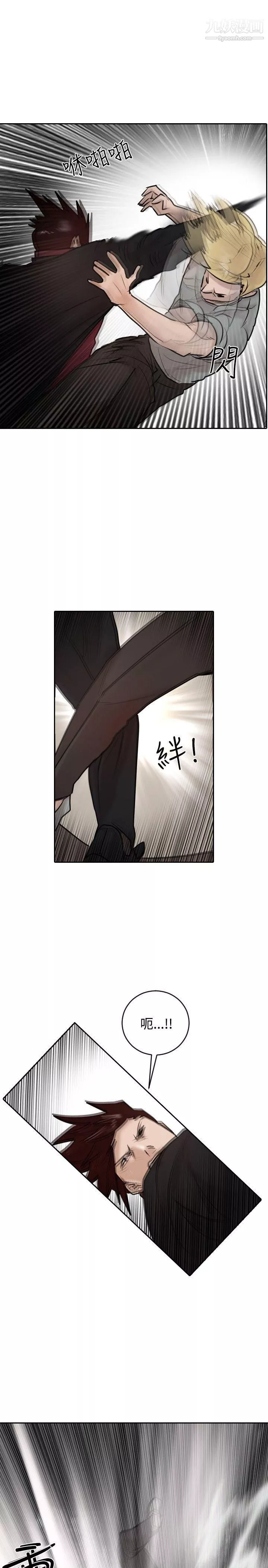 保鑣第31話