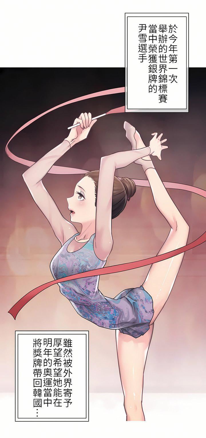 触电！～解封之触～第二季40话