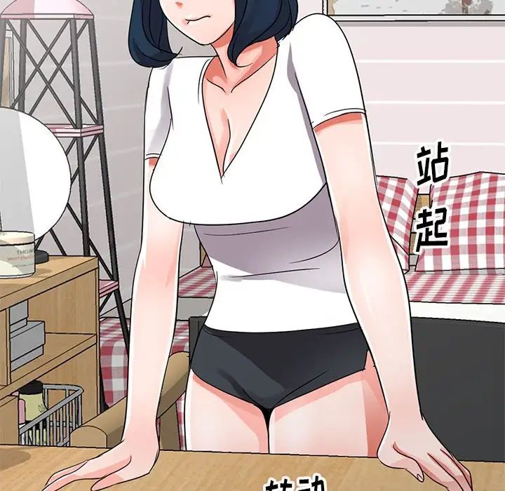 娜娜变身记第10话