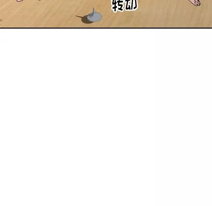 娜娜變身記第10话