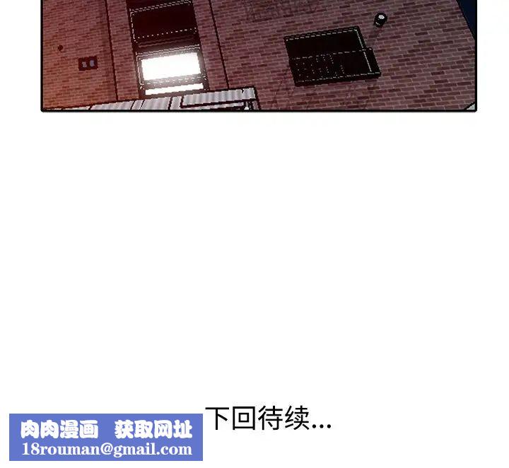 娜娜变身记第10话