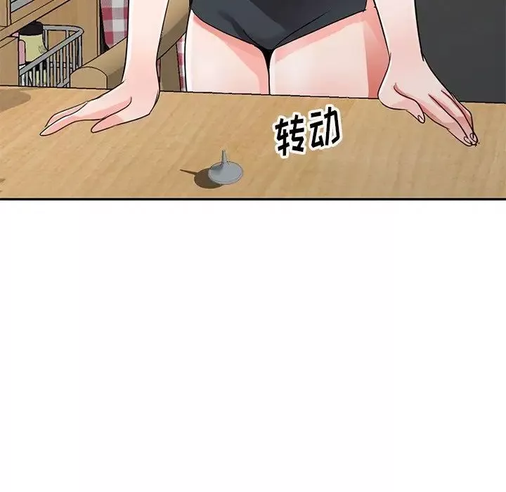 娜娜變身記第11话
