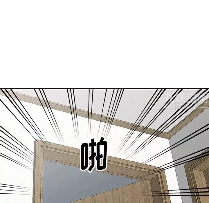 娜娜變身記第11话