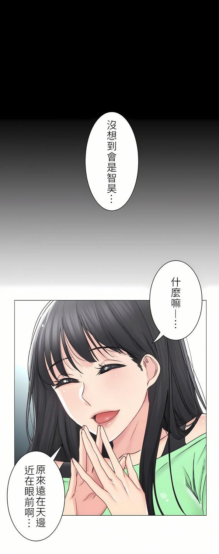 触电!~解封之触~第二季41话