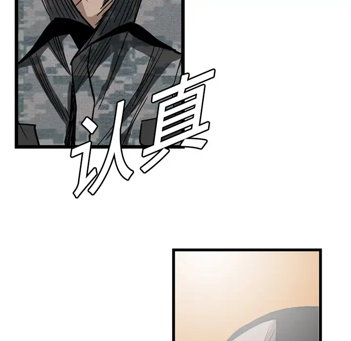 GP-禁区守卫第5话