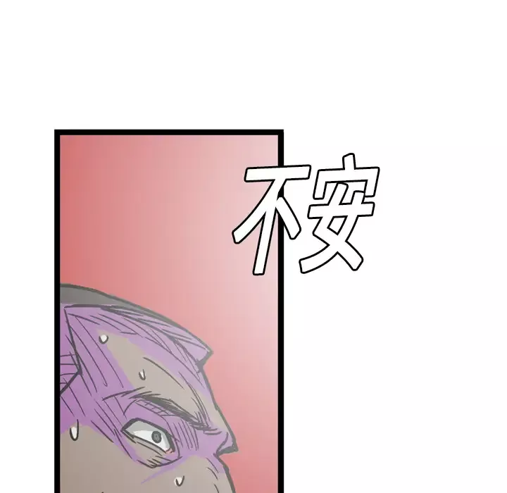 GP-禁区守卫-第5话 - 图片 25