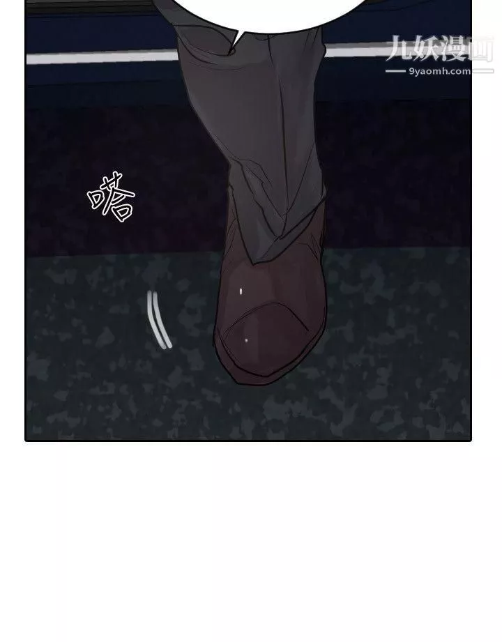 保镳-第33话 - 图片 8