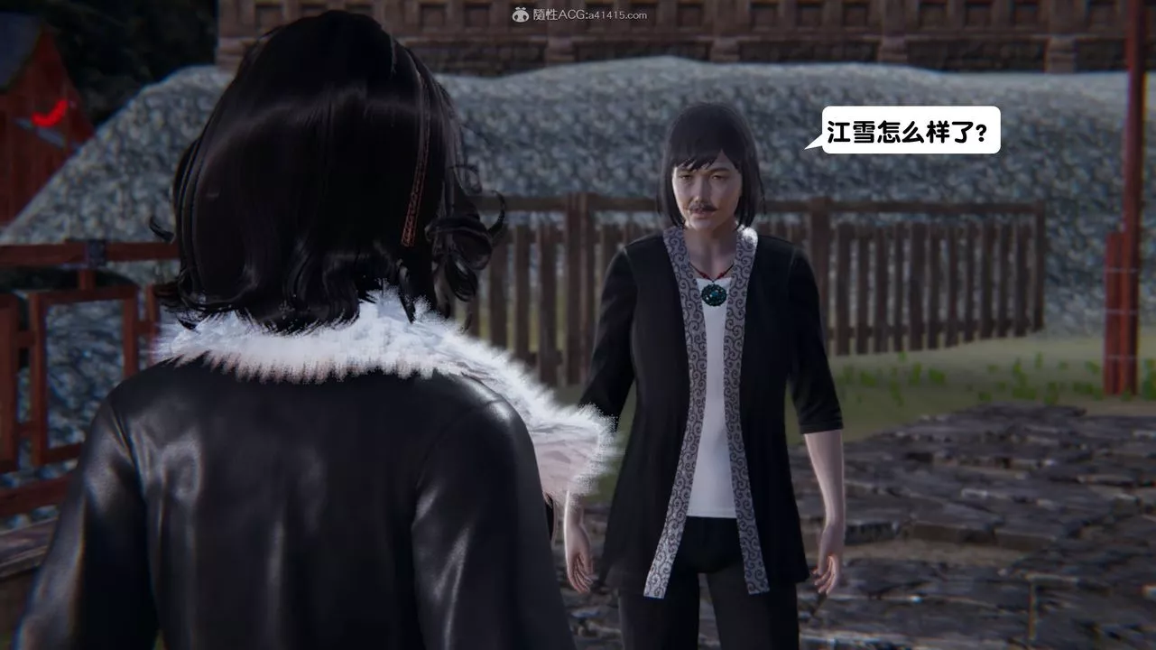 [3D]一夜暴富第14章-02話