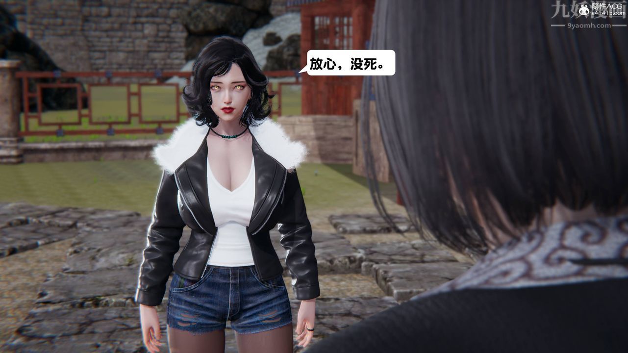 [3D]一夜暴富第14章-02话