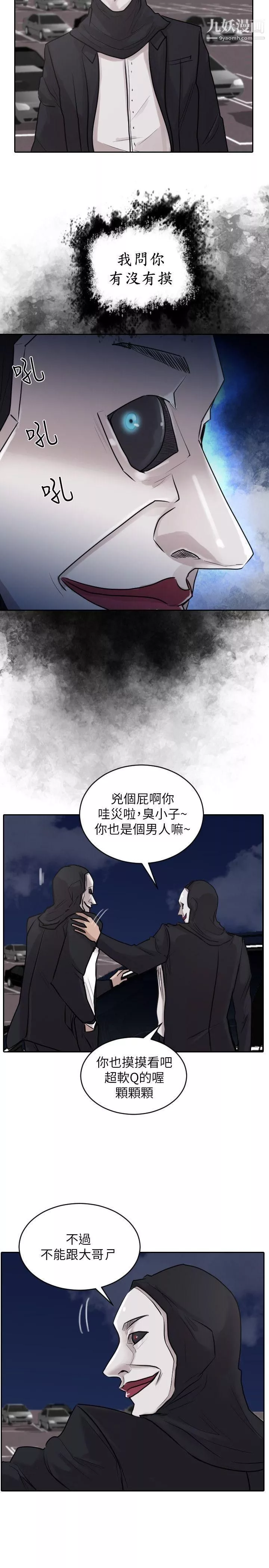 保镳-第33话 - 图片 10