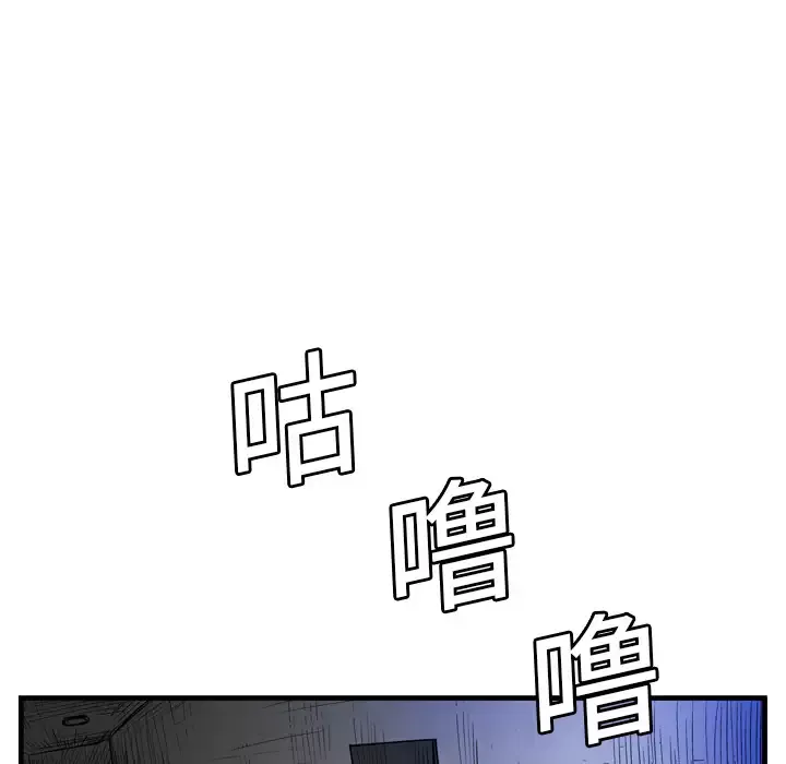 GP-禁区守卫第5话