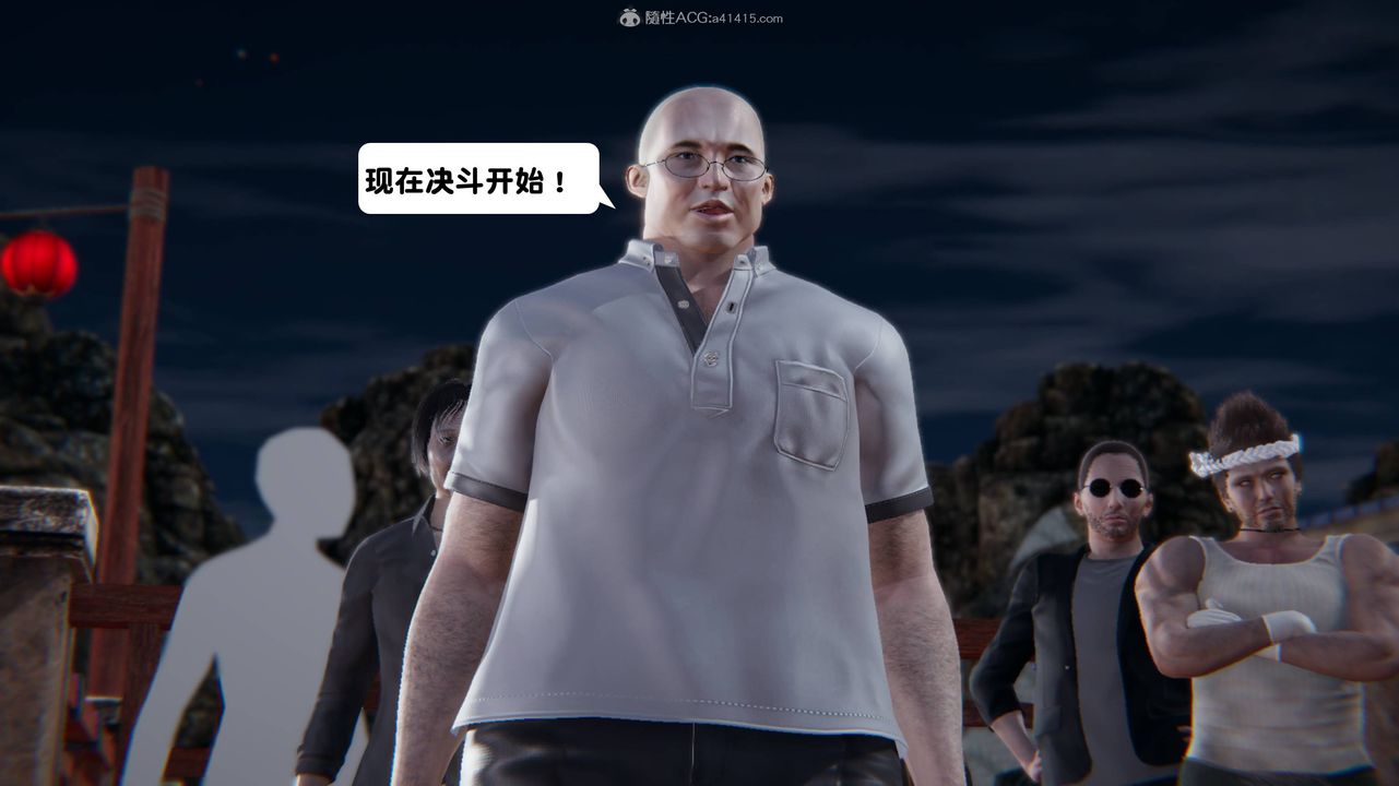 [3D]一夜暴富第14章-02话