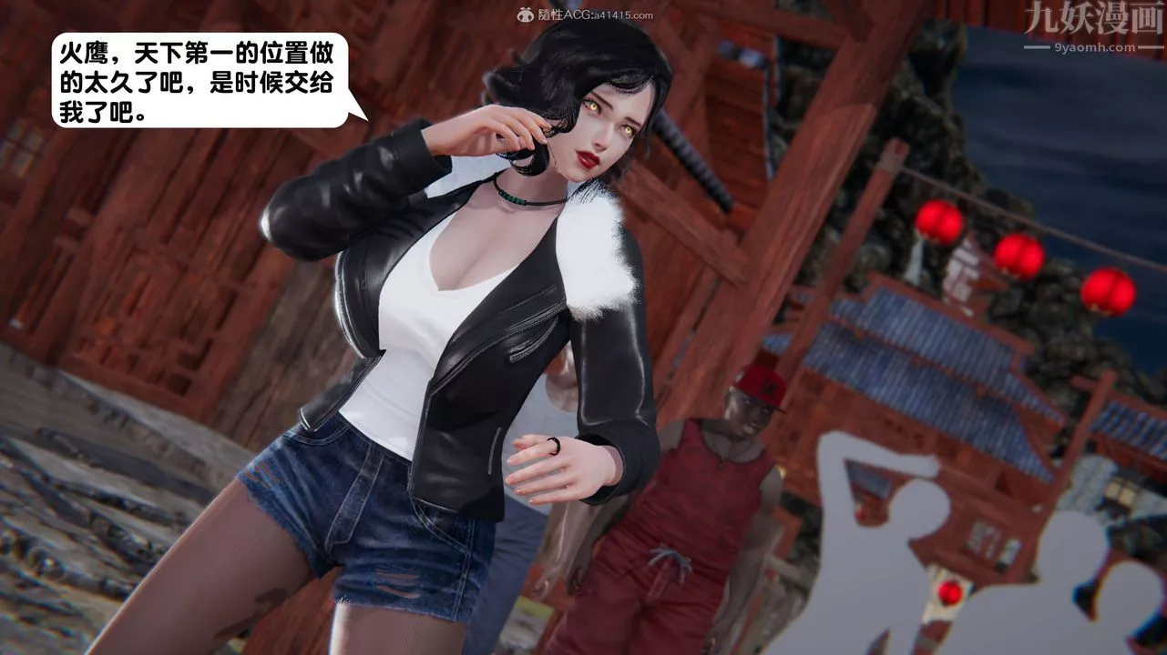 [3D]一夜暴富第14章-02話