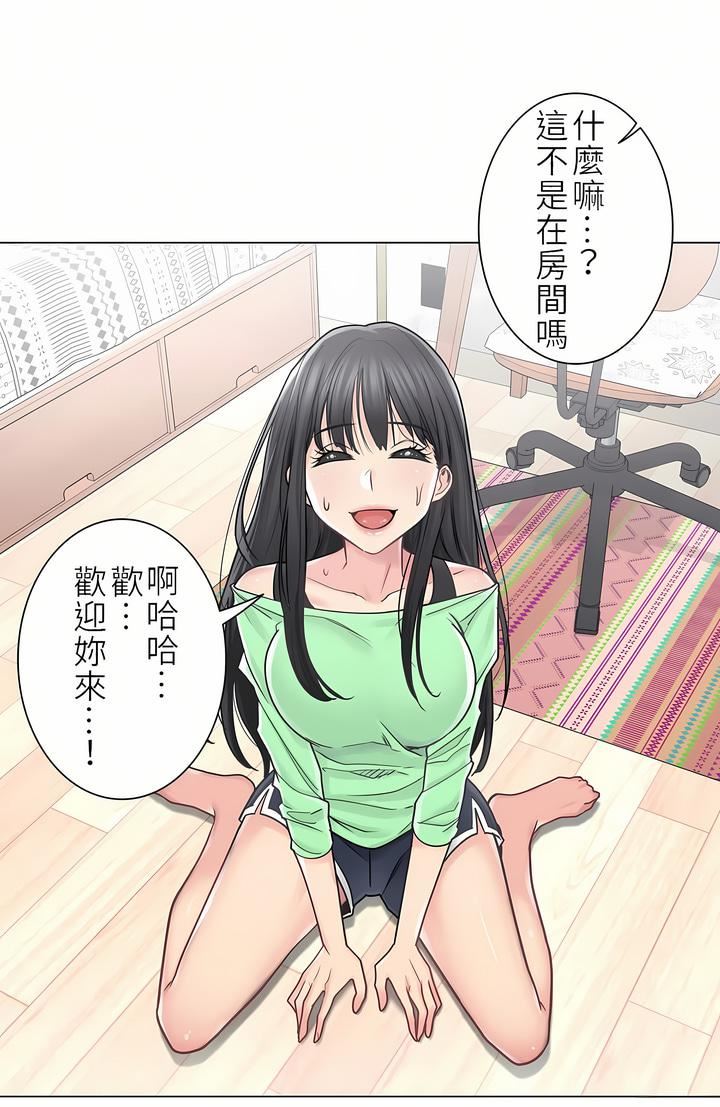 觸電！～解封之觸～第二季42話