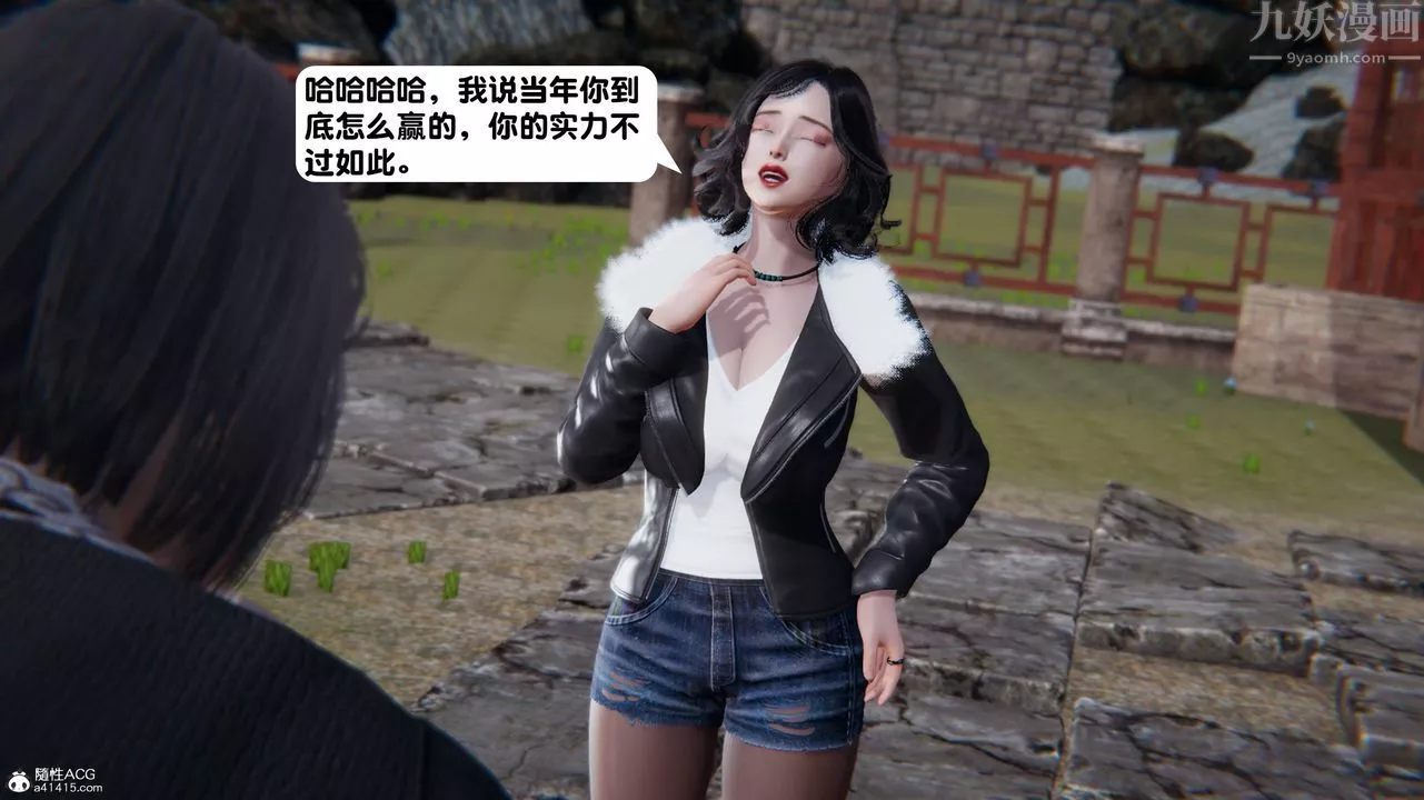 [3D]一夜暴富-第14章-02话 - 图片 40