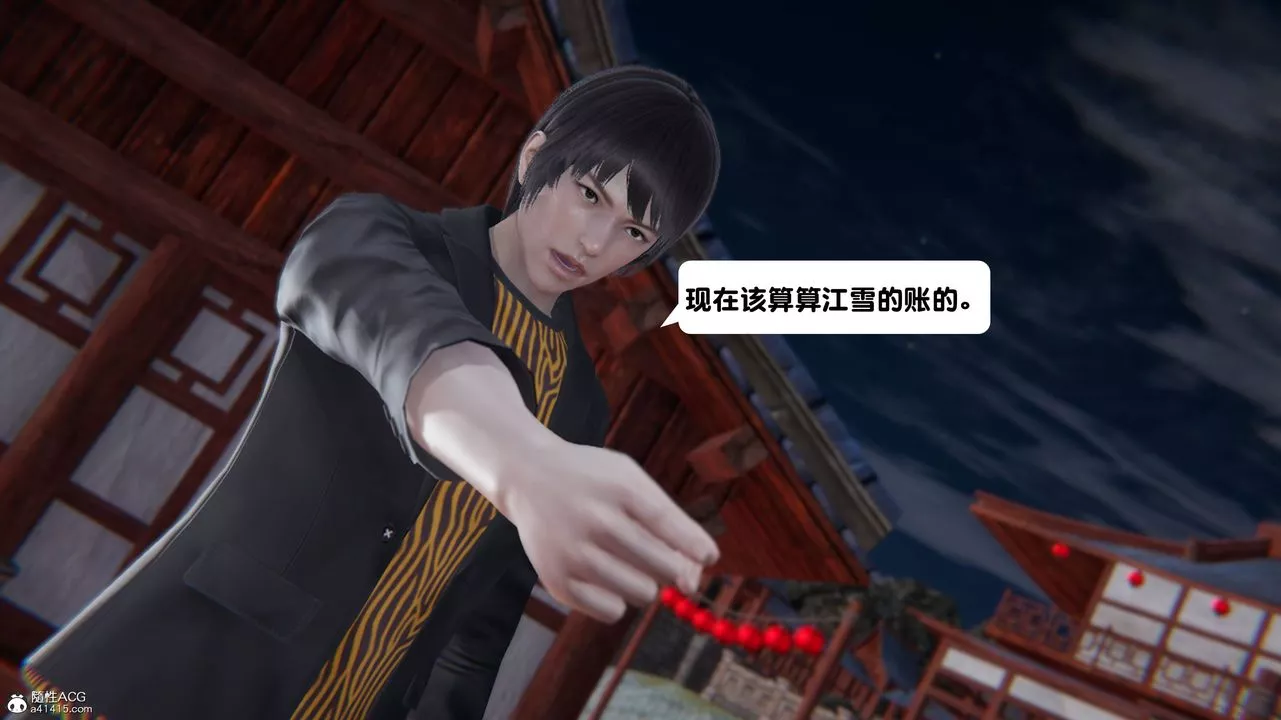 [3D]一夜暴富第14章-02話