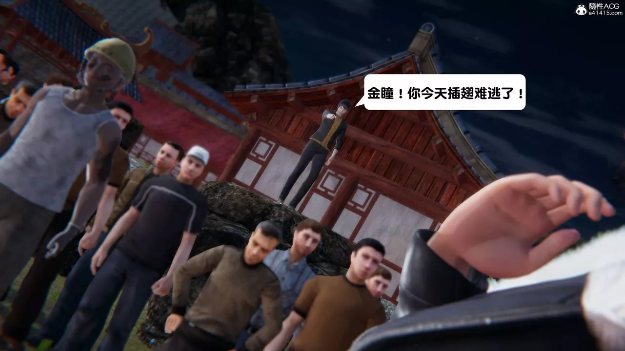 [3D]一夜暴富第14章-02話