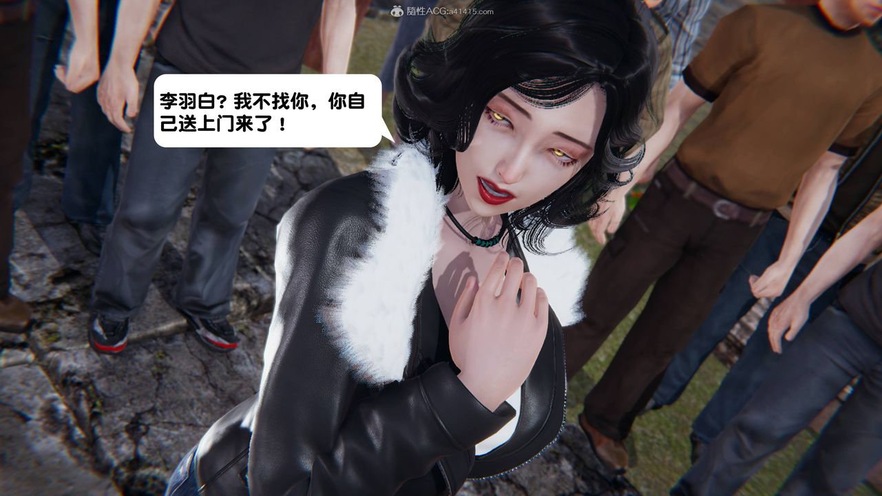 [3D]一夜暴富第14章-02话