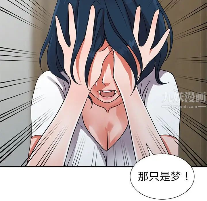 娜娜变身记第11话