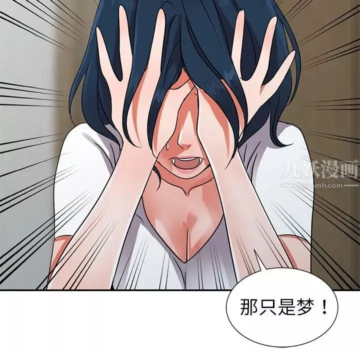 娜娜變身記第11话