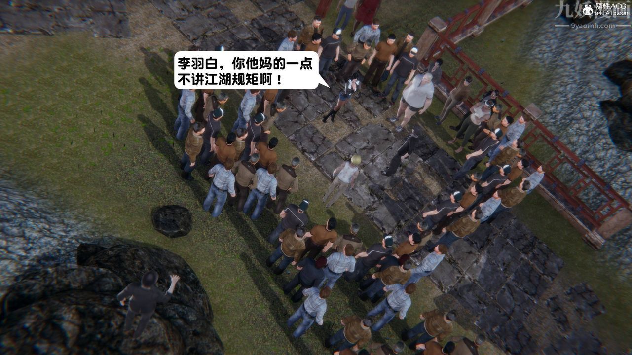 [3D]一夜暴富第14章-02话